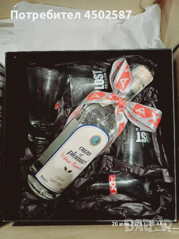 Подаръчен комплект узо и 4 чаши