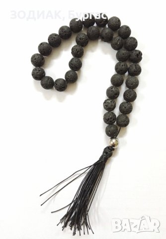 Броеница - ЛАВА