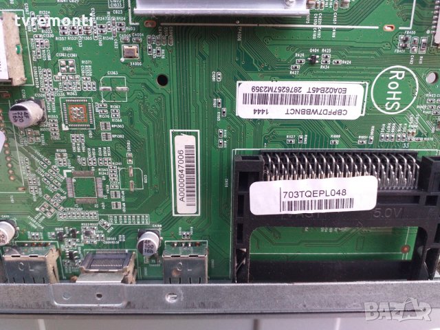 Main Board 715G6165-M02-000-005N(WK:1343), снимка 4 - Части и Платки - 27865294