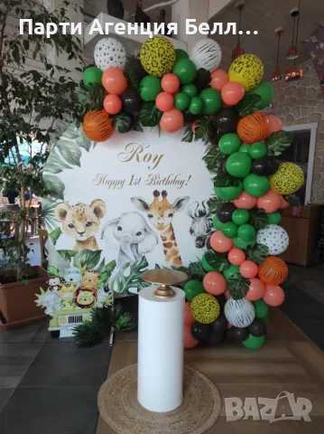 Бюджетна Украса за Кръщене Рожден ден Погача