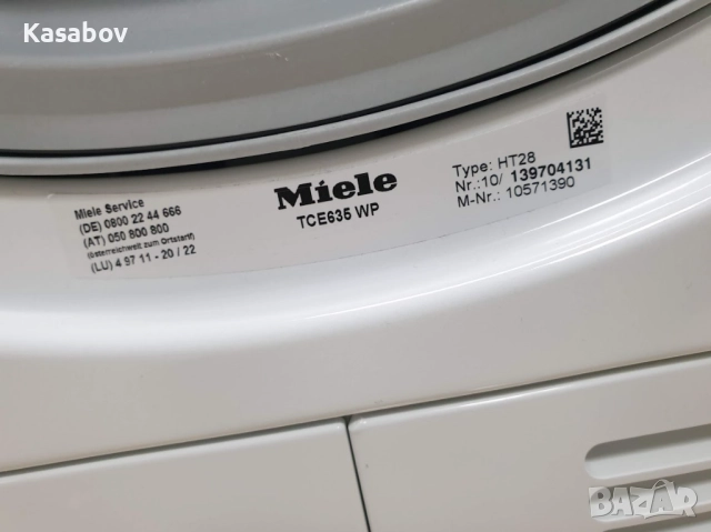 Сушилня Miele T1 - Термопомпа - Подсветка -12м Гаранция Миеле, снимка 12 - Сушилни - 51991715