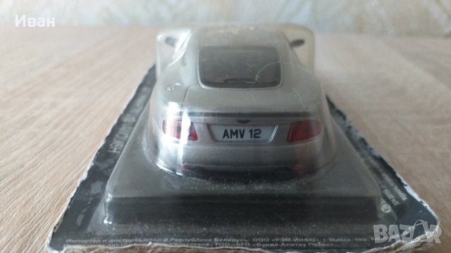 Aston martin v12 vanquish deagostini 1:43, снимка 3 - Коли, камиони, мотори, писти - 38496530