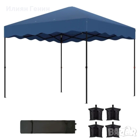 Outsunny 3 x 3 м разгъваща се шатра, снимка 10 - Градински мебели, декорация  - 51853206