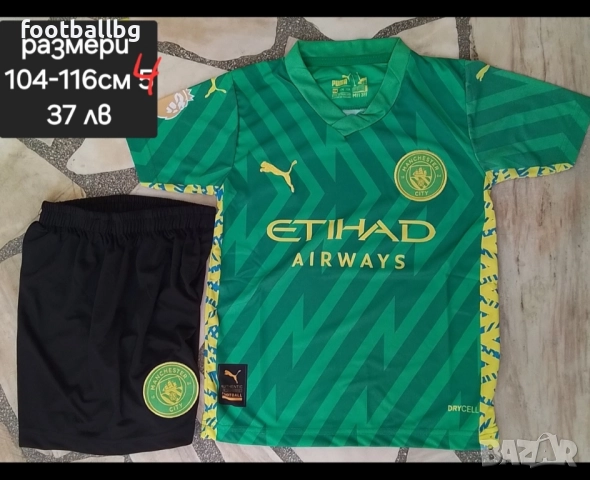 Детско юношески футболни екипи на 37 лв ❤️⚽️ Различни отбори , снимка 18 - Футбол - 49037718