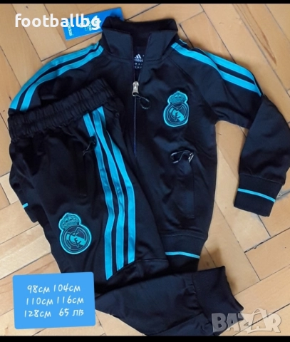 Детски екипчета анцузи на различни футболни отбори 