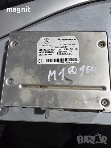 Bluetooth Модул Мерцедес A2118705526 Mercedes ML W164