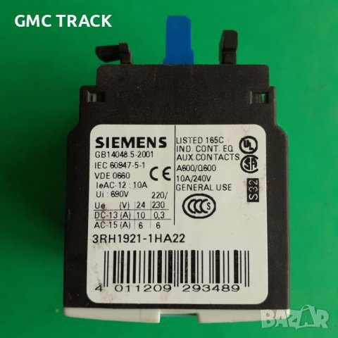 Помощен контакт Siemens HQZ080902 E06, снимка 2 - Индустриална техника - 43866374