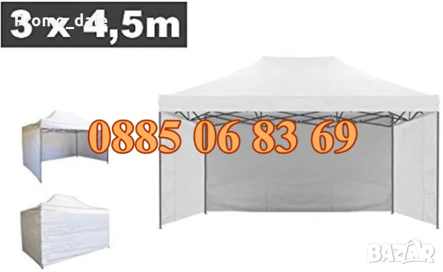 Шатра 3х4.50 м тип хармоника + 3 плътни страници