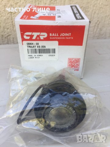 Шарнирен болт KIA SPORTAGE SORENTO KIA CEED Hyundai IX 35 SANTA FE  -НОВ, снимка 5 - Части - 38207126