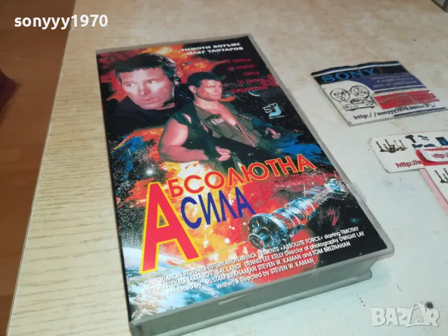 ПОВОД ЗА ВОЙНА-VHS VIDEO ORIGINAL TAPE 2901251149, снимка 14 - Други жанрове - 48876202