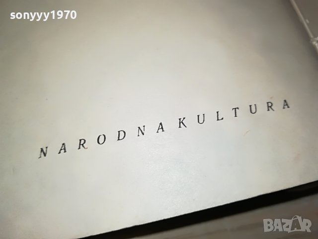 БАЛЗАК КНИГА 2302231922, снимка 8 - Други - 39782631