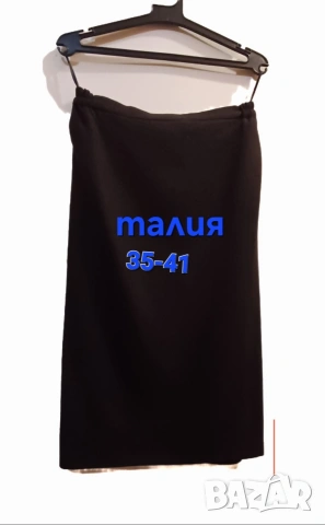 разпродажба на нови дамски поли, българско производство , снимка 7 - Поли - 53125787