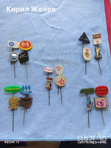 Лот рекламни значки 20 броя стари редки за КОЛЕКЦИЯ ДЕКОРАЦИЯ 50448