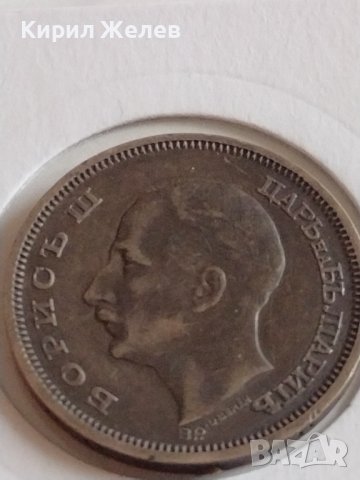 Сребърна монета 50 лева 1930г. Цар Борис трети за КОЛЕКЦИОНЕРИ 42087 , снимка 10 - Нумизматика и бонистика - 43799509