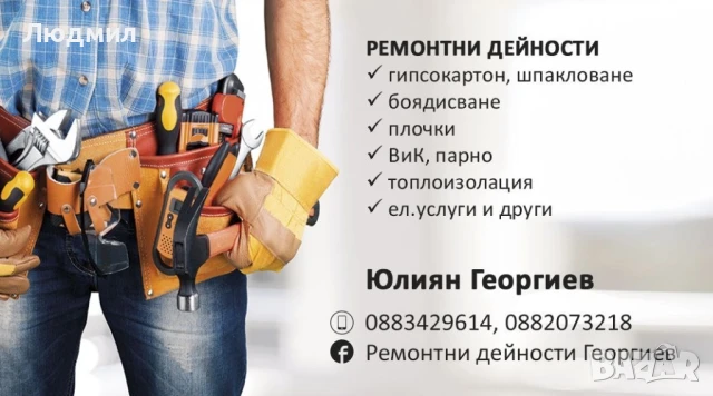 Метални конструкции