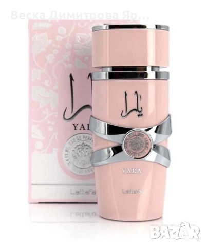 Дамски арабски парфюм Lattafa Yara for Women Eau de Parfum Spray 100 ml, снимка 13 - Дамски парфюми - 51690053