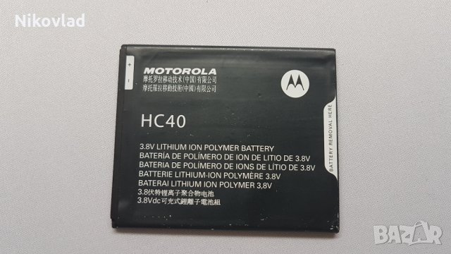Оригинална батерия Motorola Moto C (XT1754)