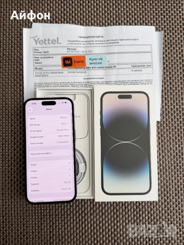 КАТО НОВ! 256Gb *ЛИЗИНГ*/ iPhone 14 Pro Space Black, снимка 6 - Apple iPhone - 53455509