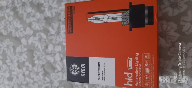 КСЕНОН D2S, D2C, D2R XENON BIXENON 