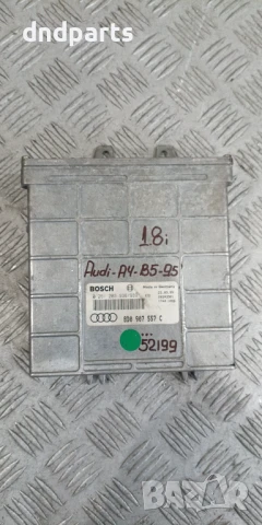Компютър Audi A4 B5 1.8i 1995г. 8D0907557C 0261203938 