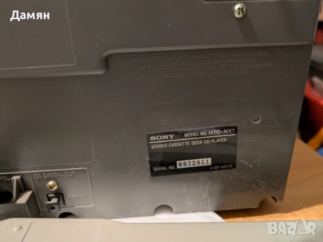 Стерео уредба Sony MHC-NX3AV 90 W + 90 W (DIN), снимка 3 - Аудиосистеми - 53056253