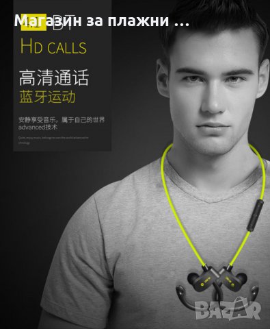 Вluetooth слушалки 1218, снимка 7 - Слушалки, hands-free - 28527086
