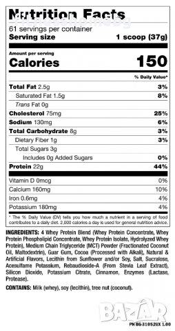 MUTANT WHEY, снимка 2 - Други спортове - 18548652