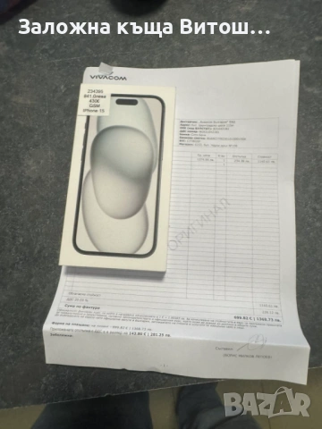 Iphone 15 128GB