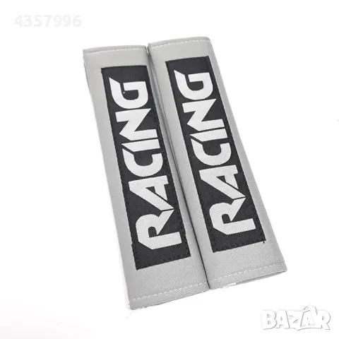 Протектор за колан, 058, Сив