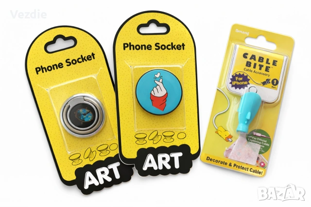 Смартфон аксесоари