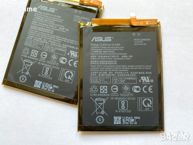 Батерия за Asus ZenFone Max M2 ZB633KL C11P1805, снимка 2 - Оригинални батерии - 29066654