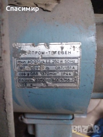 Вентилатор със стойка 8 бр за 200лв, снимка 4 - Електродвигатели - 31876221