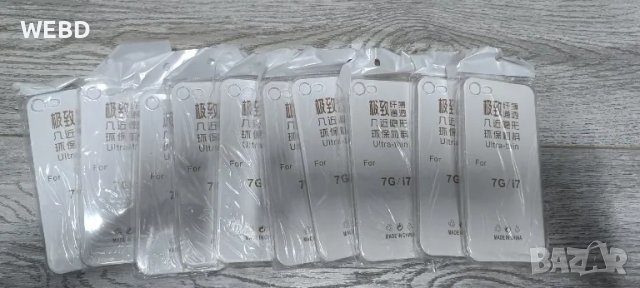 Силиконов кейс за iPhone 7/8/SE