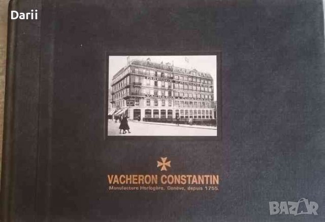 Vacheron Constantin, снимка 1 - Други - 39601842