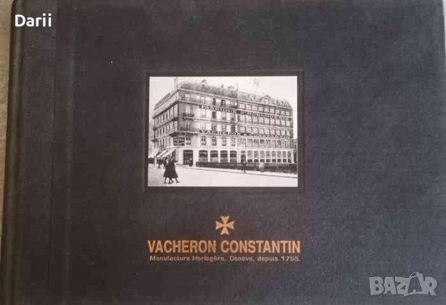 Vacheron Constantin