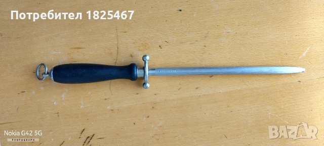 Масат SOLINGEN(резервиран), снимка 3 - Аксесоари за кухня - 53569317