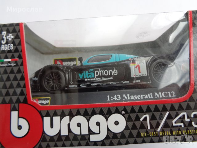 1:43 BBURAGO MASERATI MC 12 КОЛИЧКА ИГРАЧКА МОДЕЛ , снимка 4 - Колекции - 44033783