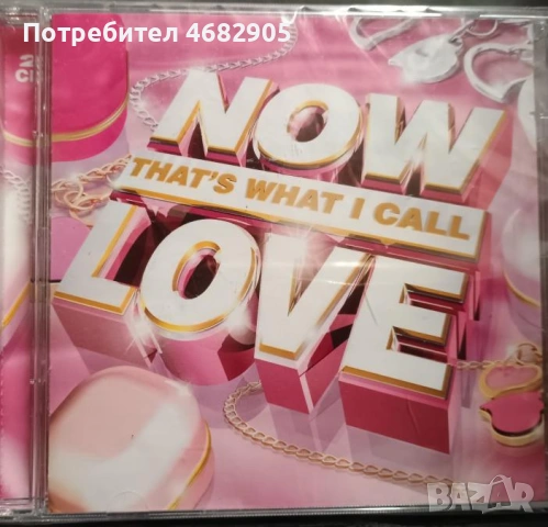 2 X CD now love - That s what I call