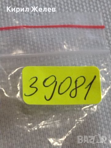 Две монети 2 копейки 1971г. / 10 копейки 1961г. СССР стари редки за КОЛЕКЦИОНЕРИ 39081, снимка 10 - Нумизматика и бонистика - 44139706