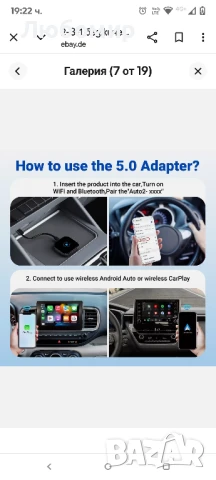 2-в-1 безжичен Apple CarPlay/Android Auto безжичен адаптер за Android и Apple., снимка 5 - Аксесоари и консумативи - 50487969