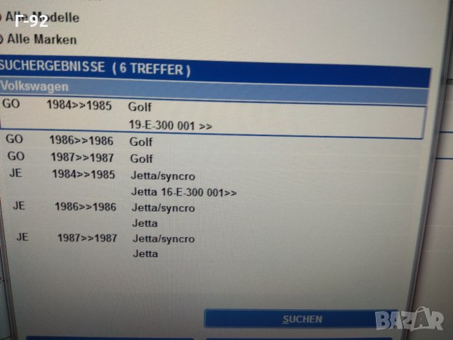 191121101**NEU**VAG**Тръба на охладителната система, снимка 5 - Части - 32619924