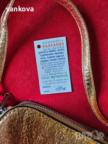 Дамска чанта еко кожа ,чисто нова., снимка 3 - Чанти - 47620366