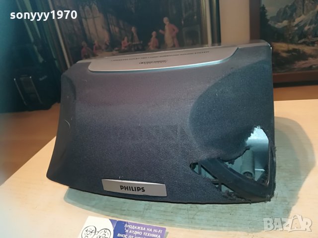 philips fb 3csr ph center внос germany 0906211112, снимка 10 - Тонколони - 33156931