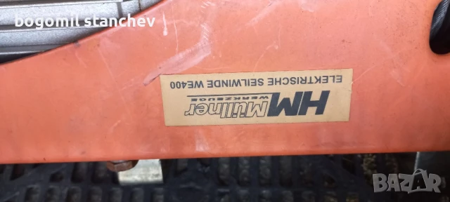 Телфер HM 750 W 400кг. 