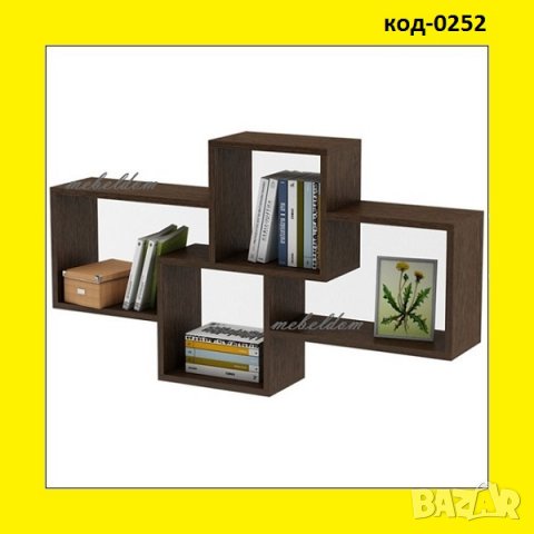 Етажерка за стена,полица,етажерки(код-0252)