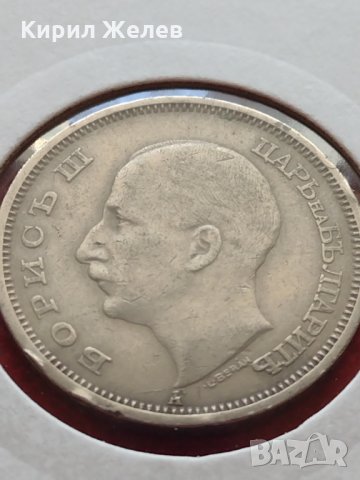 Монета 50 лева 1940г. Борис трети Цар на Българите за колекция декорация - 24962, снимка 7 - Нумизматика и бонистика - 35226653
