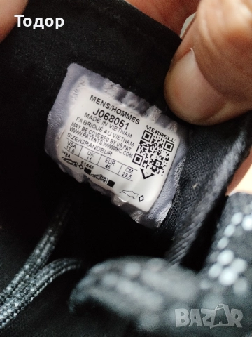 Merrell Agility Peak 5 46 номер , снимка 9 - Маратонки - 51747465