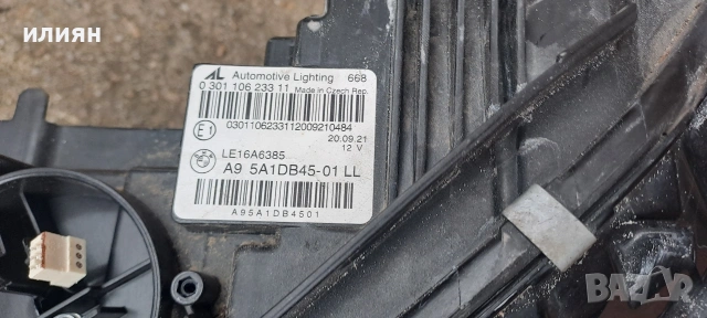ляв фар Full Led за BMW 3 G20 G21 A95A1DB4501 030110623311, снимка 3 - Части - 53469717
