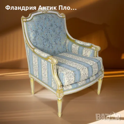 Класическо кресло "Луи XVI" (голям избор от цветове), снимка 2 - Дивани и мека мебел - 47555727