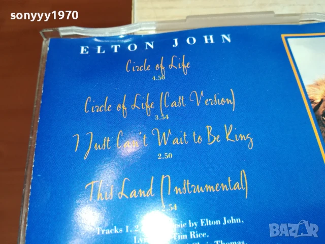 ELTON JOHN CD 0908251751, снимка 12 - CD дискове - 51310137